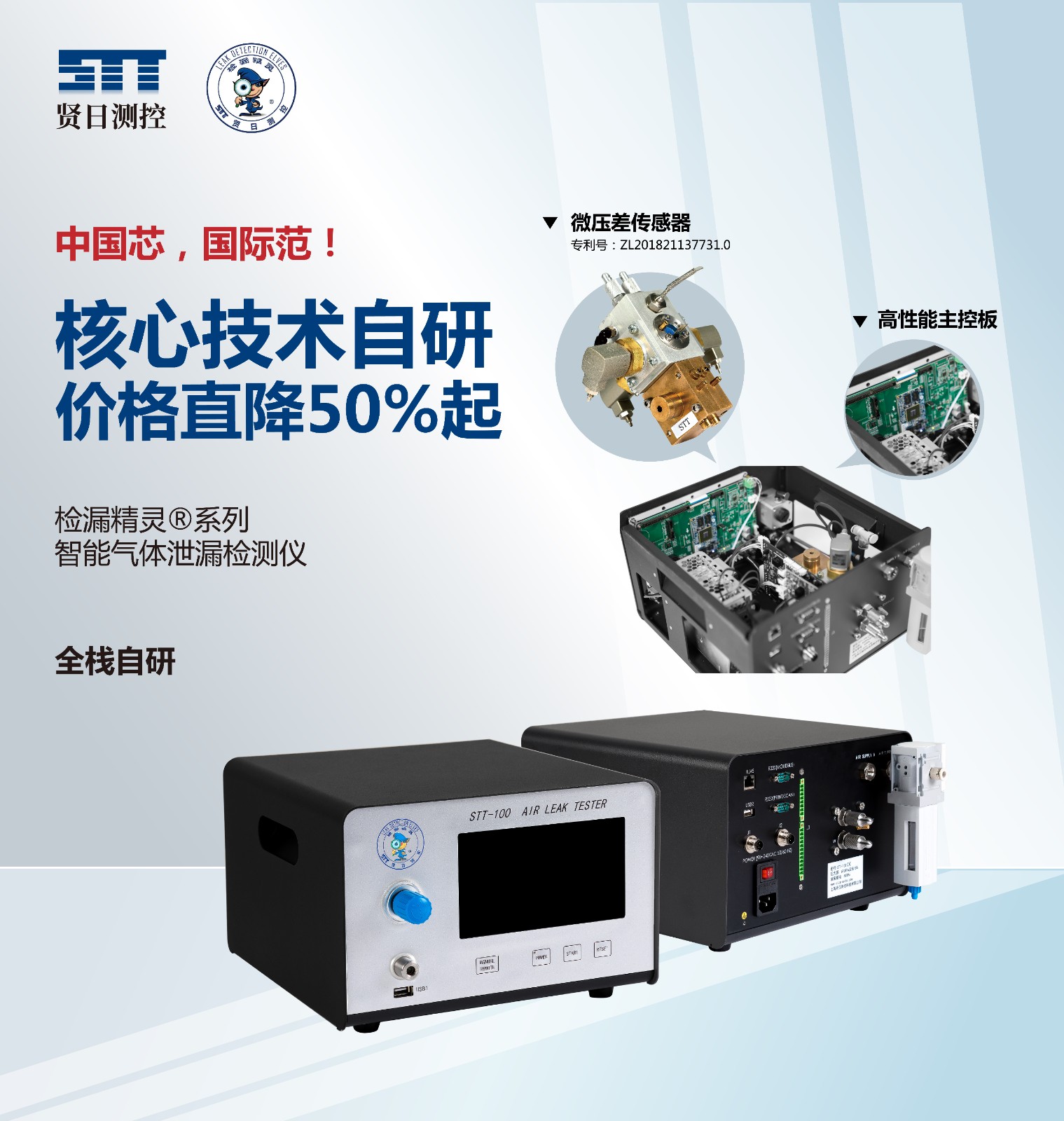 1754292355189438.jpg 侧面背板-仅预览.jpg