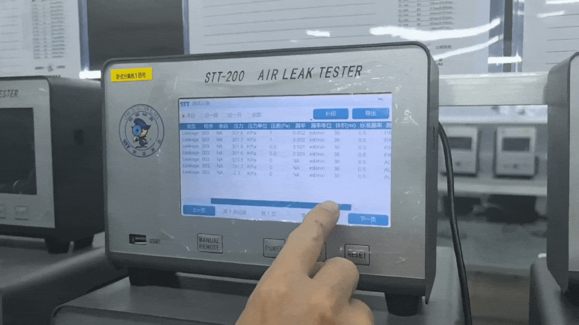 1754292491459219.gif 8月1日.gif